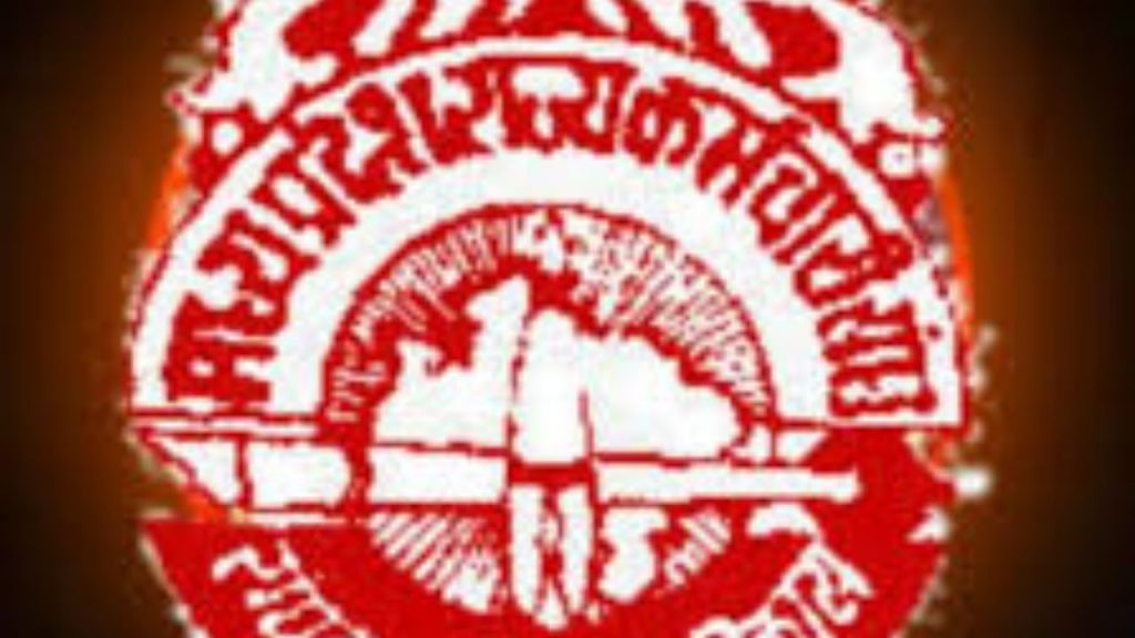 Madhya Pradesh Employees Officers Association