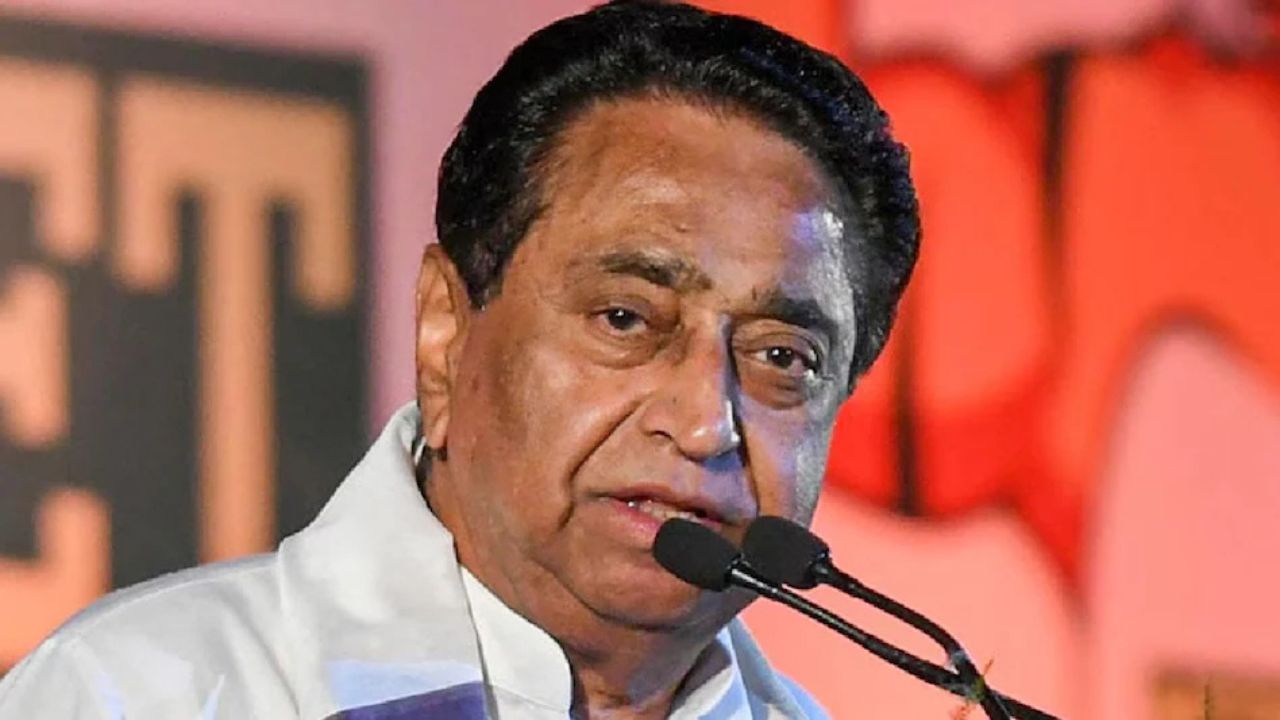 Former Chief Minister Kamal Nath (File Photo)
