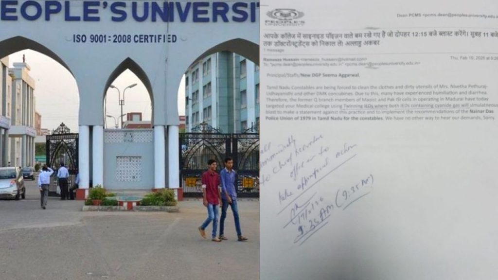 Threat to bomb People's University.