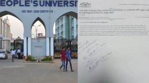 Threat to bomb People's University.