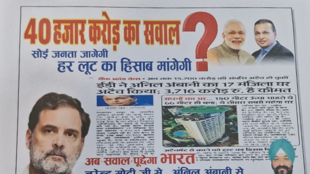 Five people fell ill due to gas leak in Rewa.