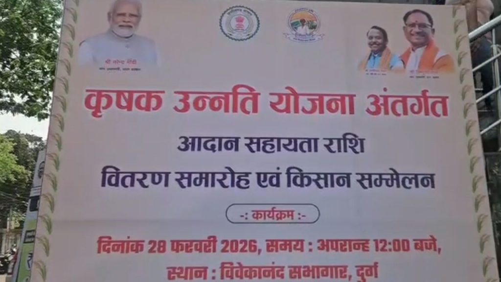 The difference amount of paddy was transferred to the farmers' accounts.