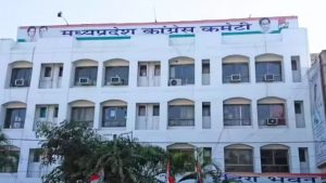 Madhya Pradesh Congress Committee.