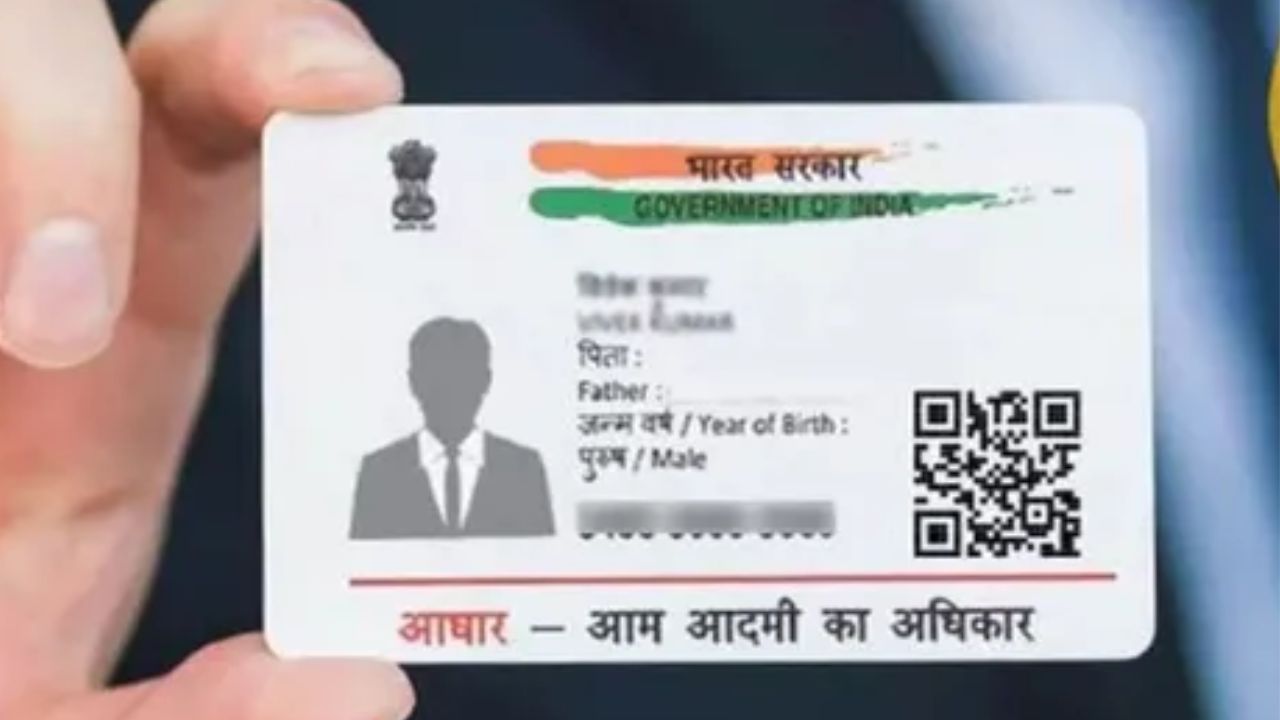 Lost Aadhaar Card