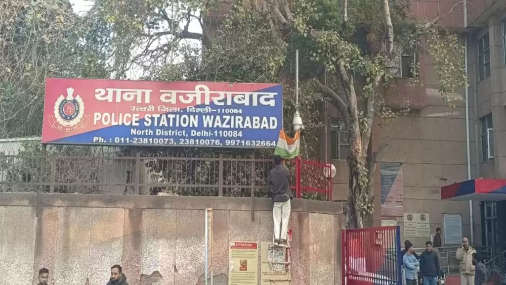 Wazirabad Police Station