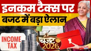 Income Tax In Budget 2026