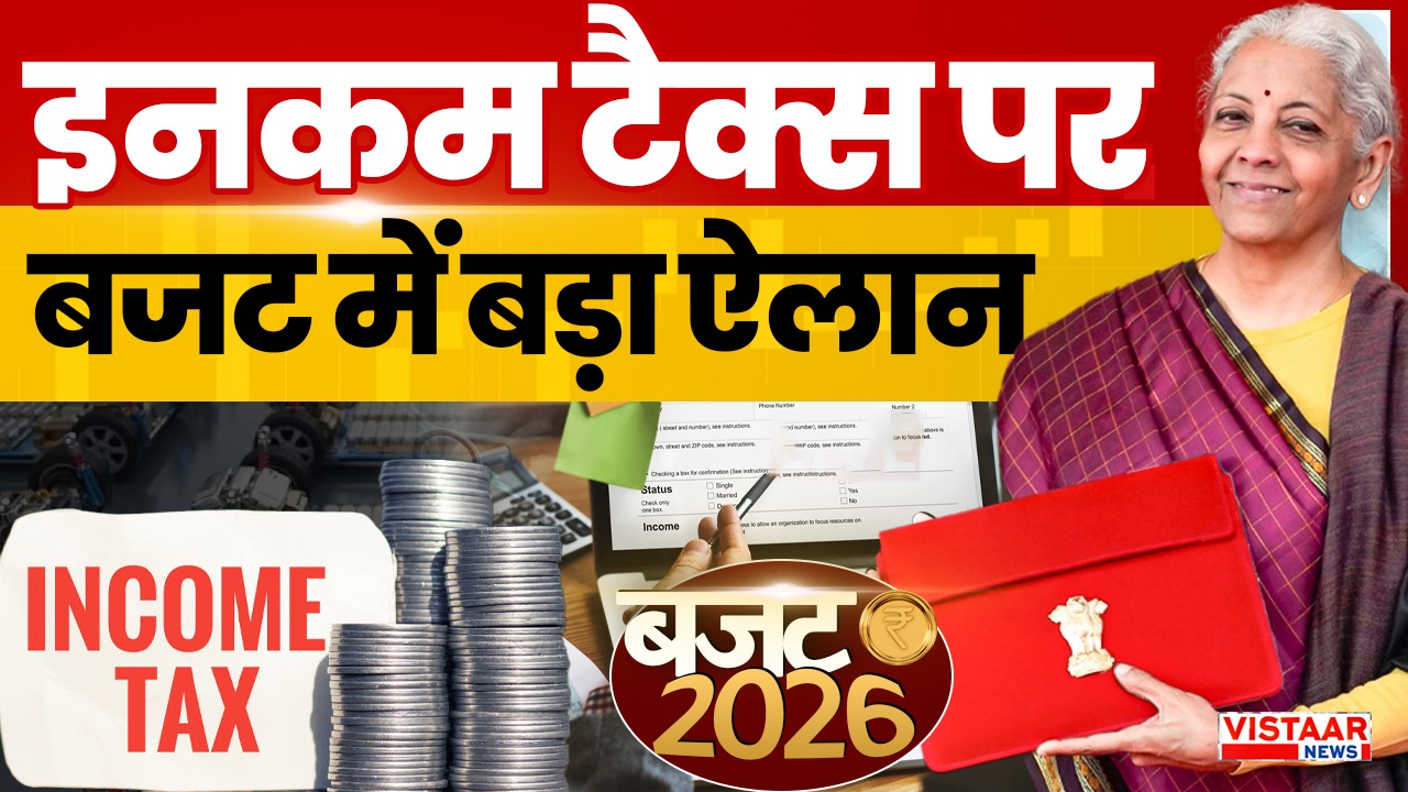 Income Tax In Budget 2026