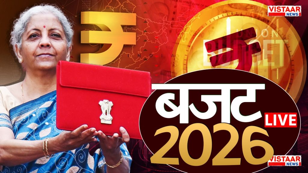 Budget 2026 Live