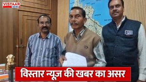 Teacher Dhaniram Maravi has thanked Vistar News.