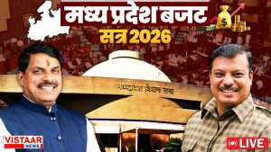 MP Budget Session LIVE: