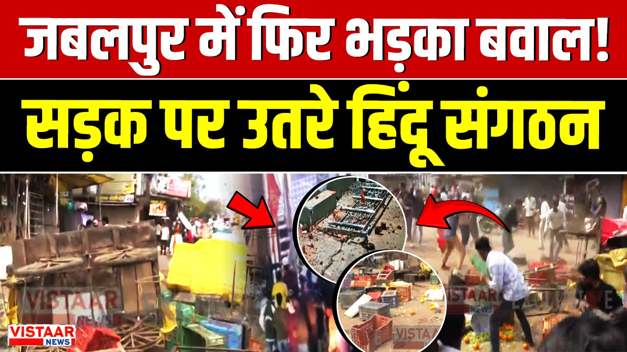 Tension increased once again after the violence in Sihora.