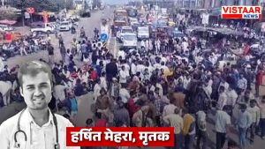 Medical student Harshit Mehra died in a road accident in Ujjain.