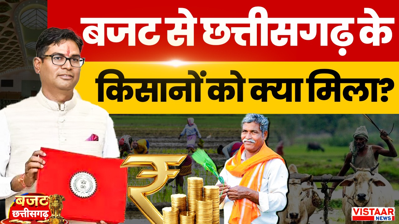 Crores of rupees gift to farmers in the budget