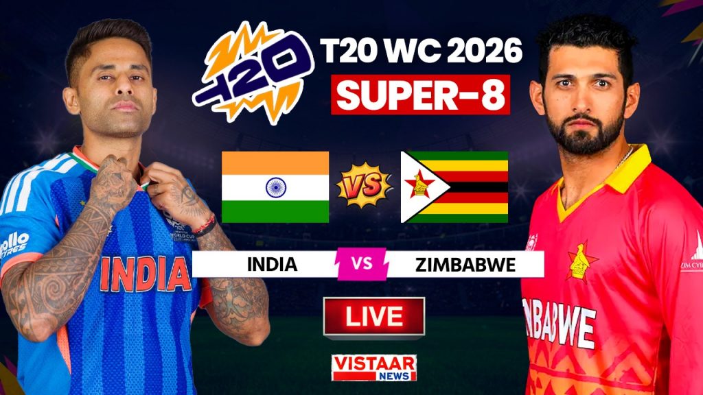 IND vs ZIM