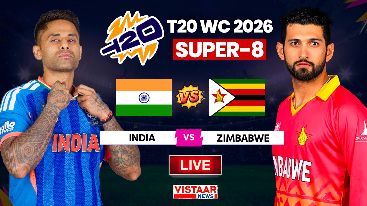 IND vs ZIM