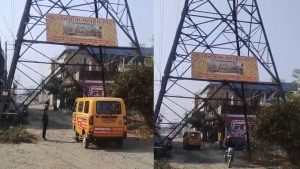 bhopal viral high tension tower