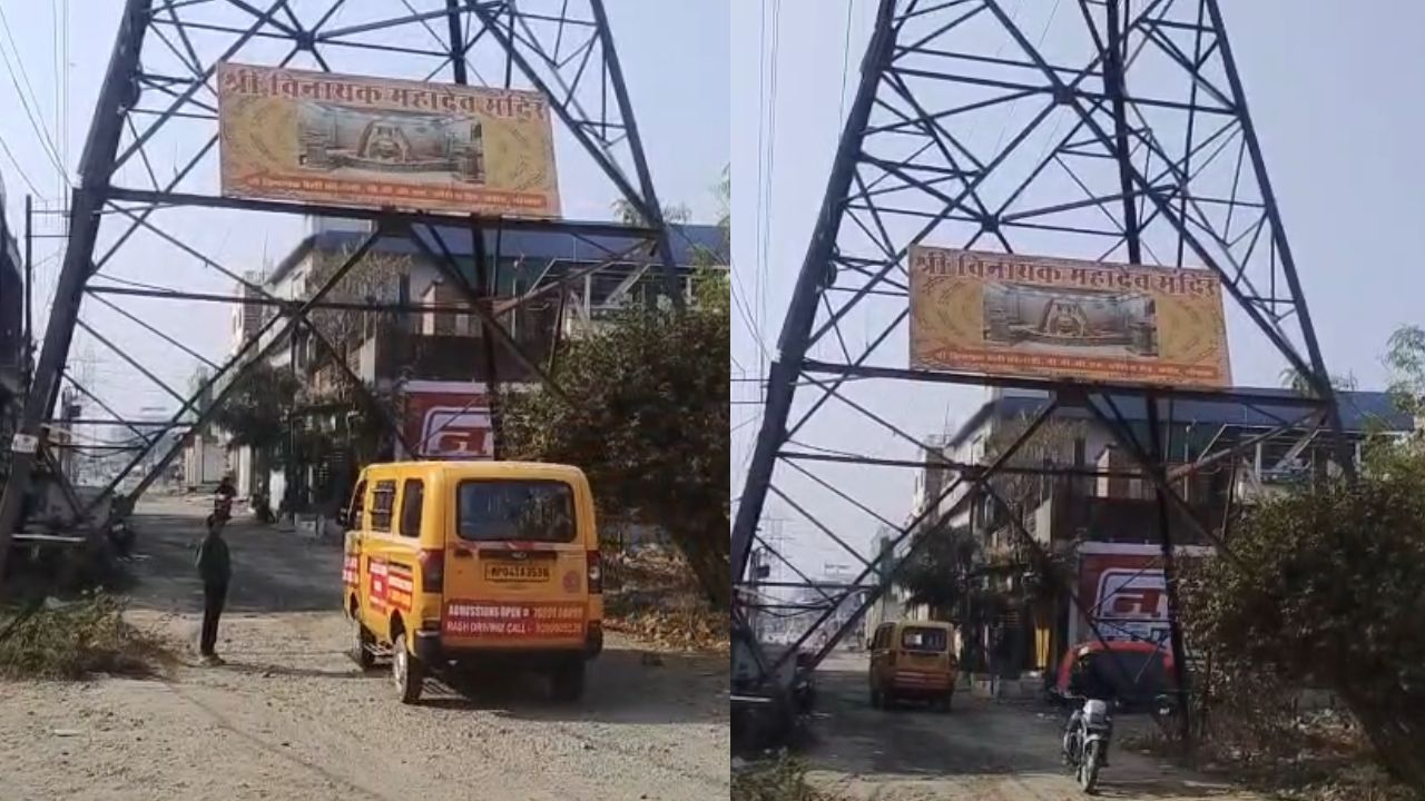 bhopal viral high tension tower