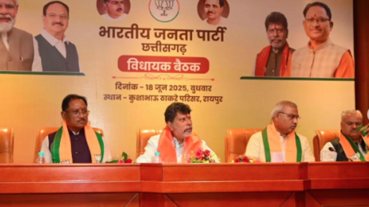 chhattisgarh bjp mla meeting