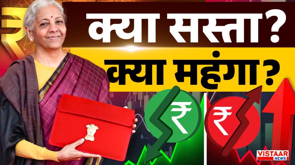 budget 2026 what gets cheaper and what gets costlier full list