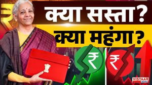 budget 2026 what gets cheaper and what gets costlier full list