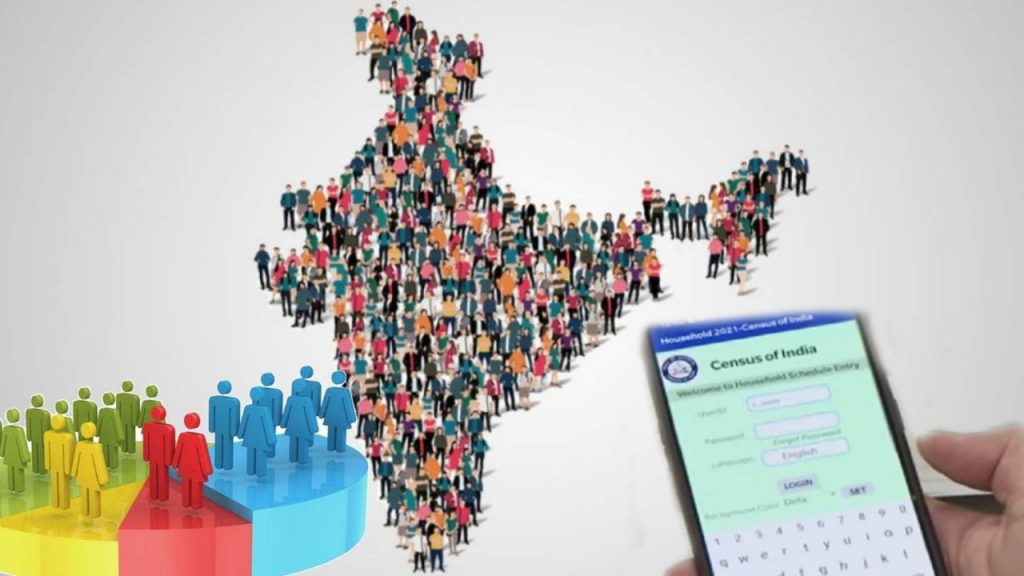 Digital census to begin in Indore from April