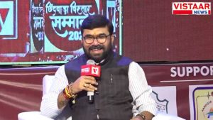 Chhindwara Vistaar Samman 2026