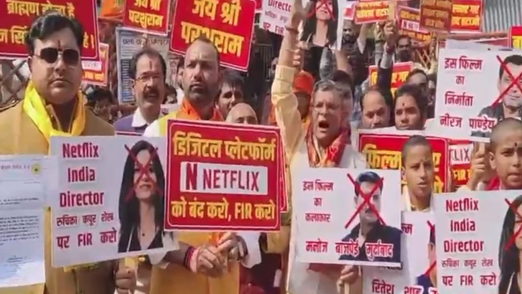 Bhopal brahman community protested film ghooskhor pandat