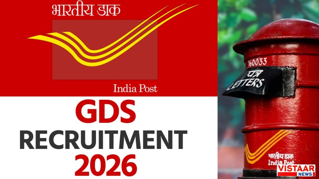 India Post GDS recruitment 2026 for 28740 posts vacancy how to apply online