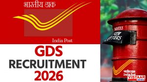 India Post GDS recruitment 2026 for 28740 posts vacancy how to apply online