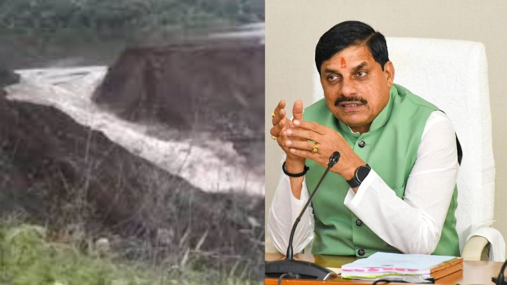 karam dam issue cm mohan yadav action