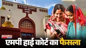 ladli behna yojana registration mp high court