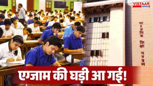 mp board exam 10th and 12th class exam