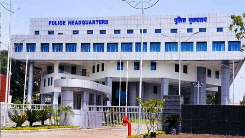 mp police headquaters
