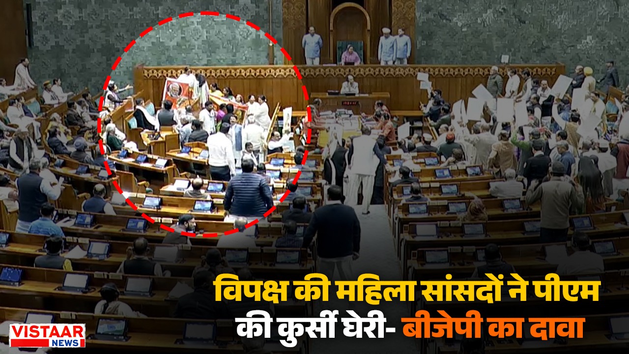 budget session loksabha opposition women mps surrounded pm modi chair said bjp mp manoj tiwari