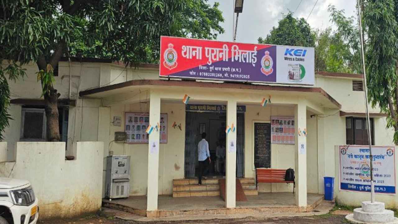 purani_bhilai_police