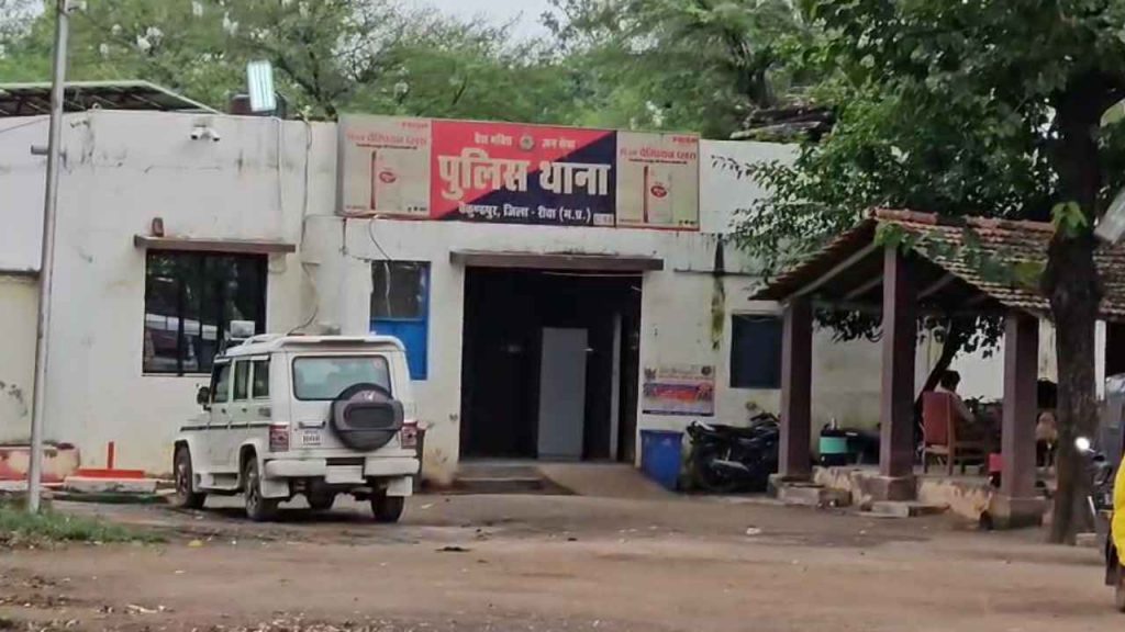 rewa_baikunthpur_thana