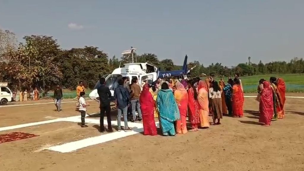 The bride was given a farewell by helicopter.