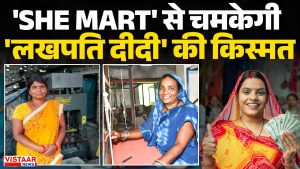 budget 2026 new scheme for mp lakhpati didi loan in low interest by she mart scheme