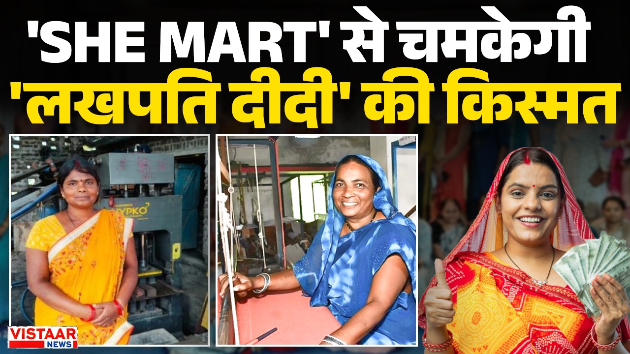 budget 2026 new scheme for mp lakhpati didi loan in low interest by she mart scheme