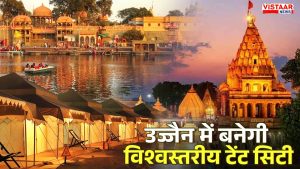 Simhastha 2028 ujjain tent city