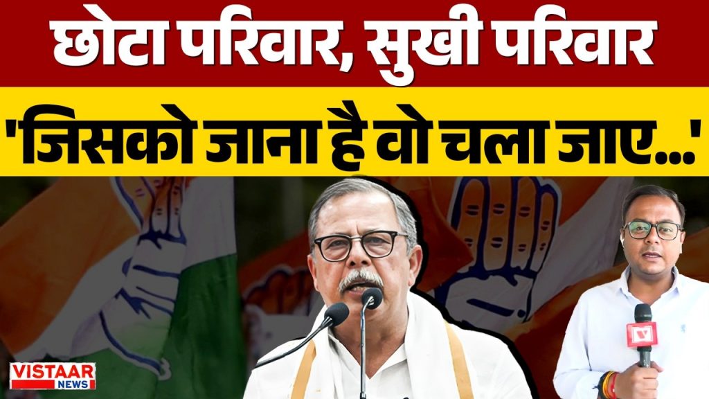 Vistaar News