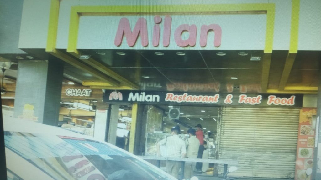 मिलन स्वीट