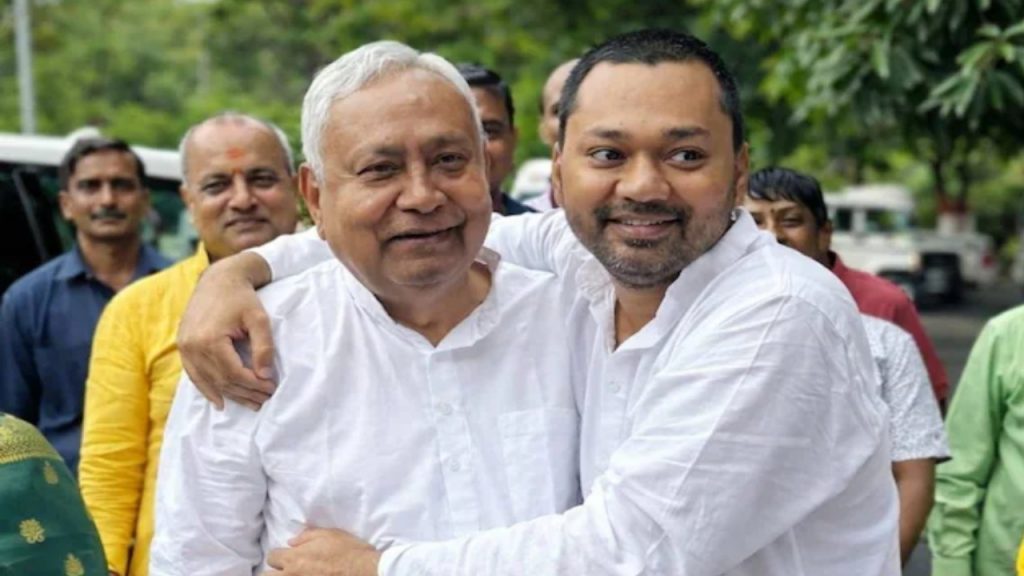 CM Nitish Kumar And Nishant kumar