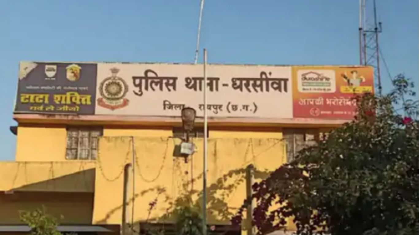 Dharsiwa Police Station