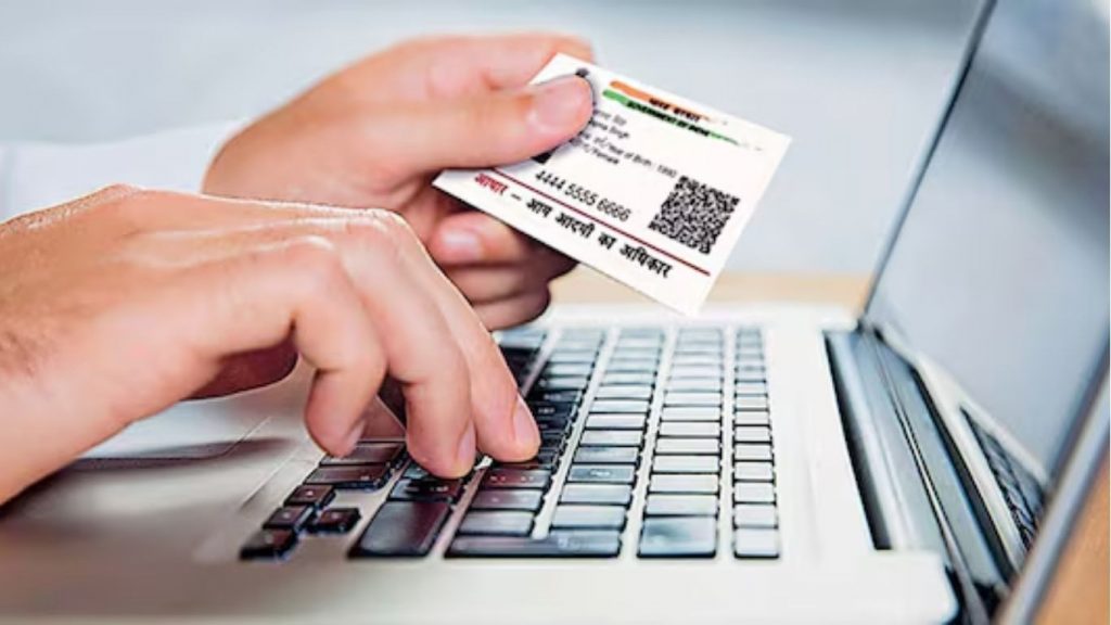 MP Digital Governance