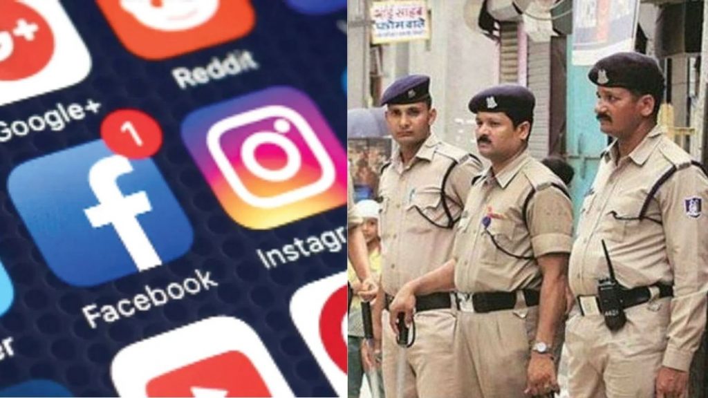 Police imposed restrictions on objectionable posts