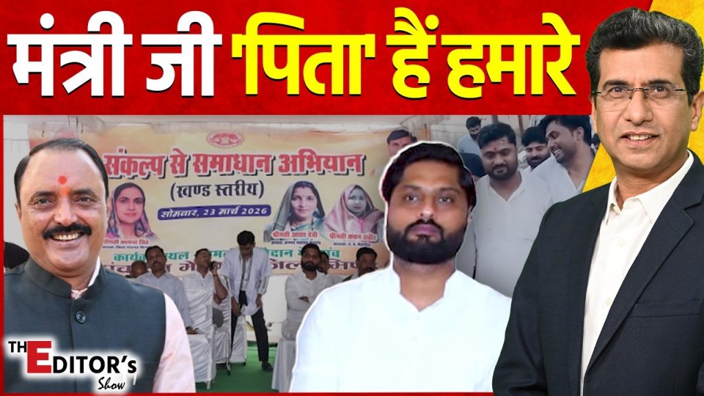 vistaar news
