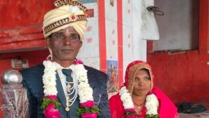 UP Marriage Fraud