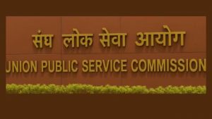 UPSC CSE Result 2025