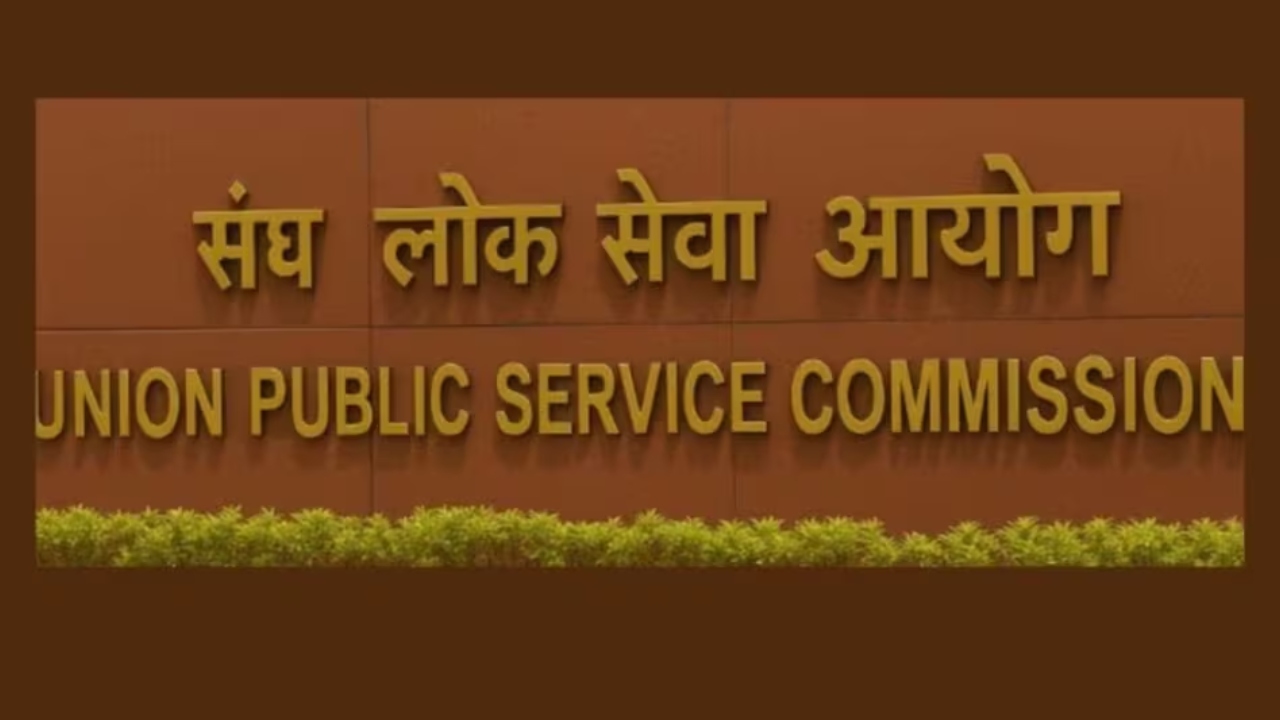 UPSC CSE Result 2025